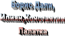 ����� ����,
�����,����������
�������
